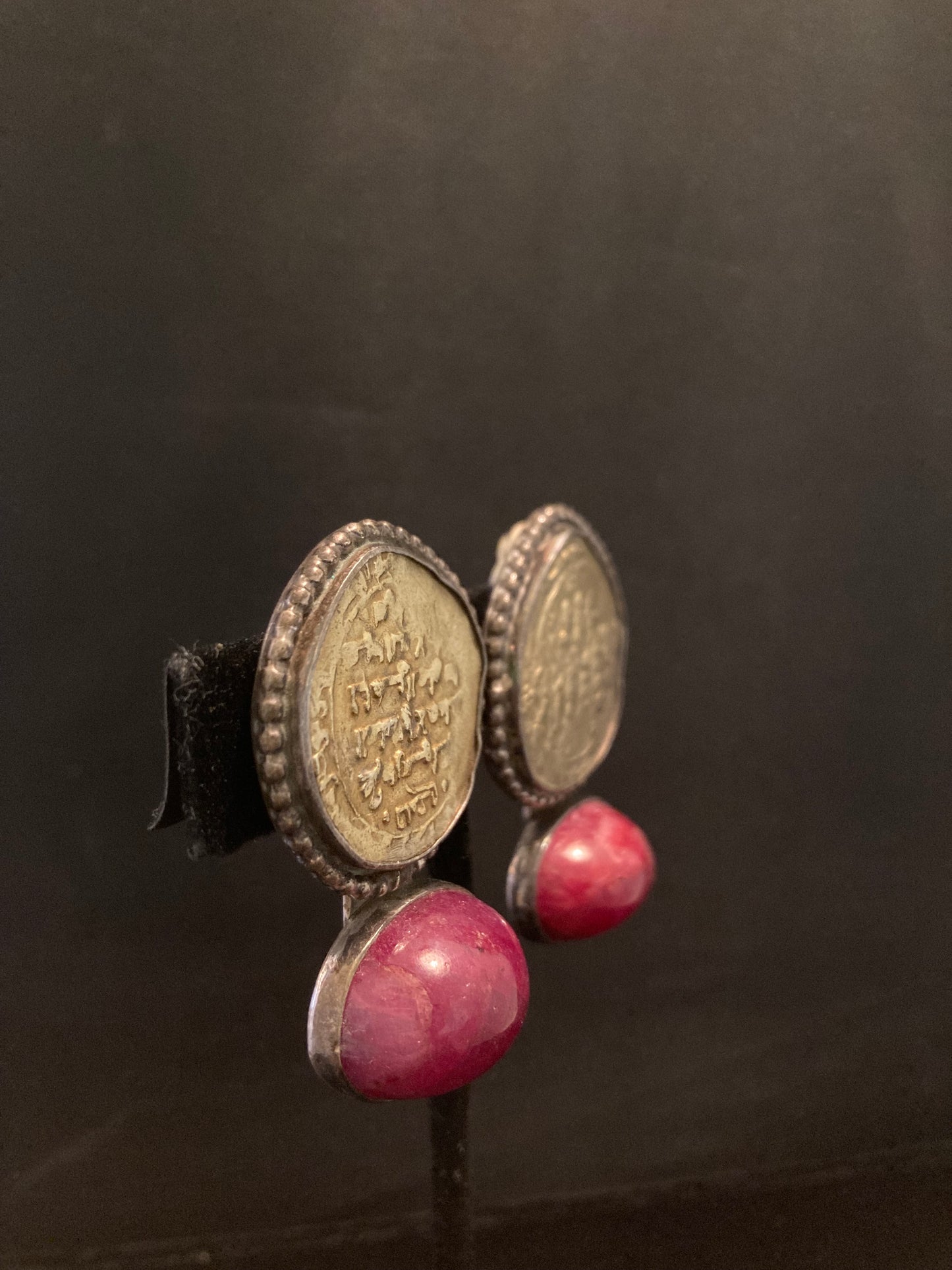 Vintage Arabic Coin, Ruby