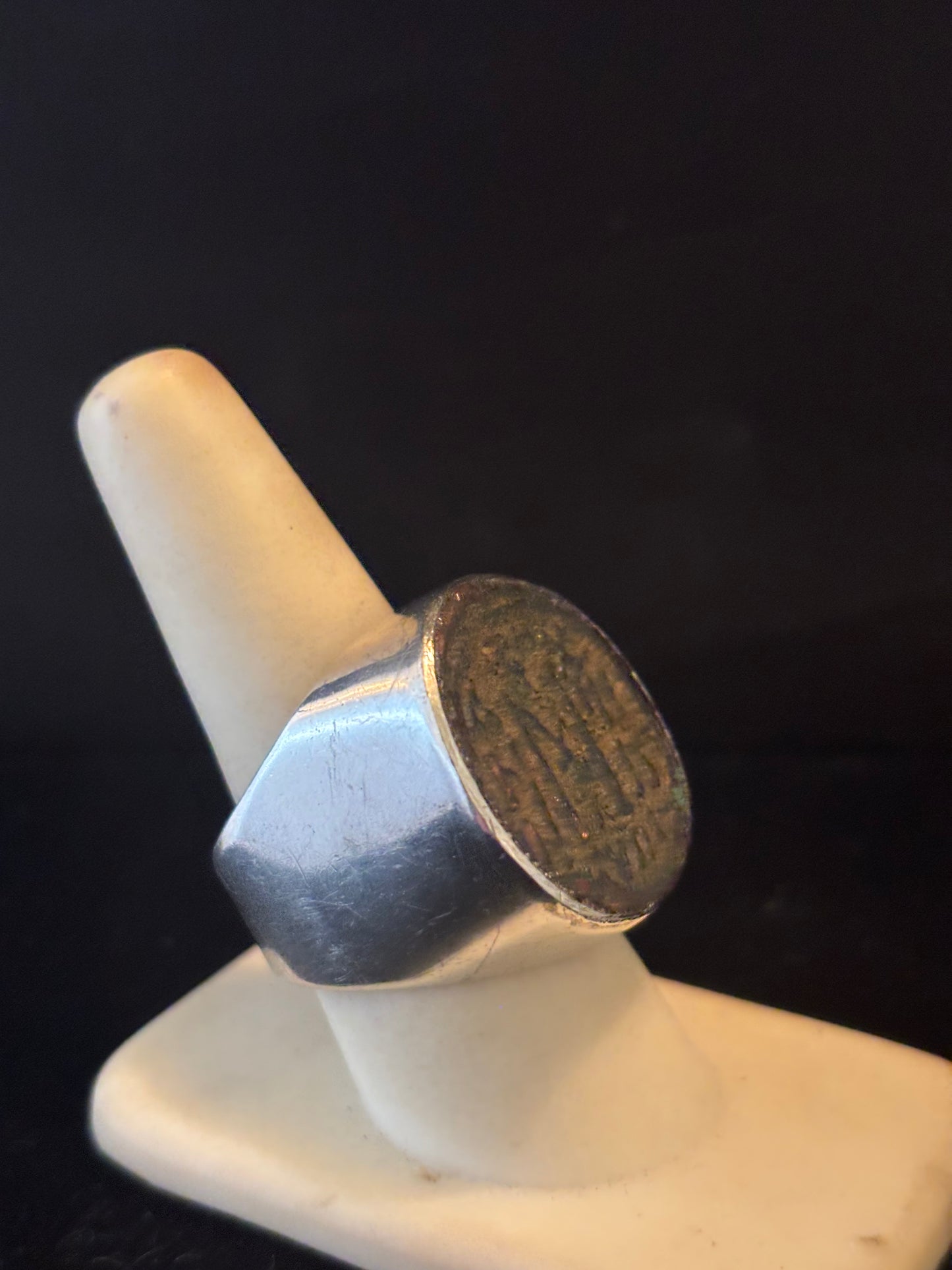 Antique Arabic Coin