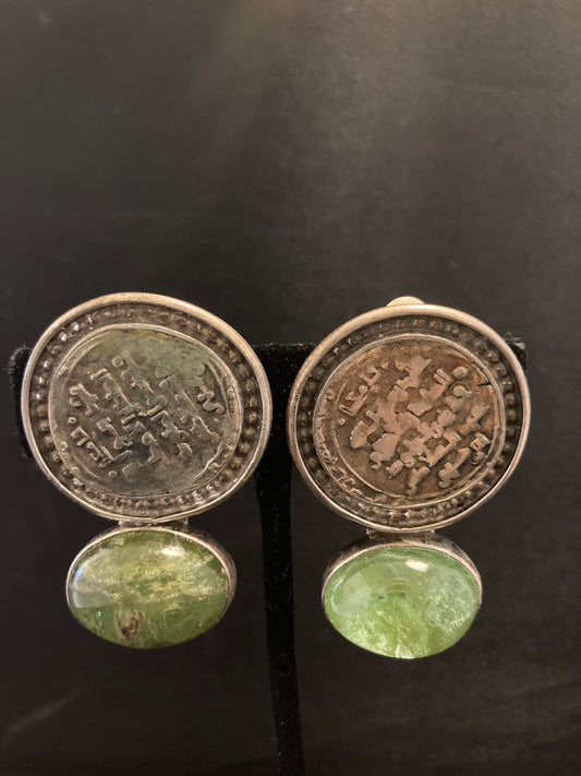 Vintage Arabic Coin, Green Garnet