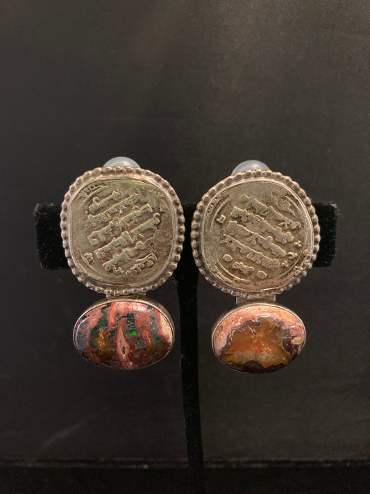 Vintage Arabic Coin, Opal