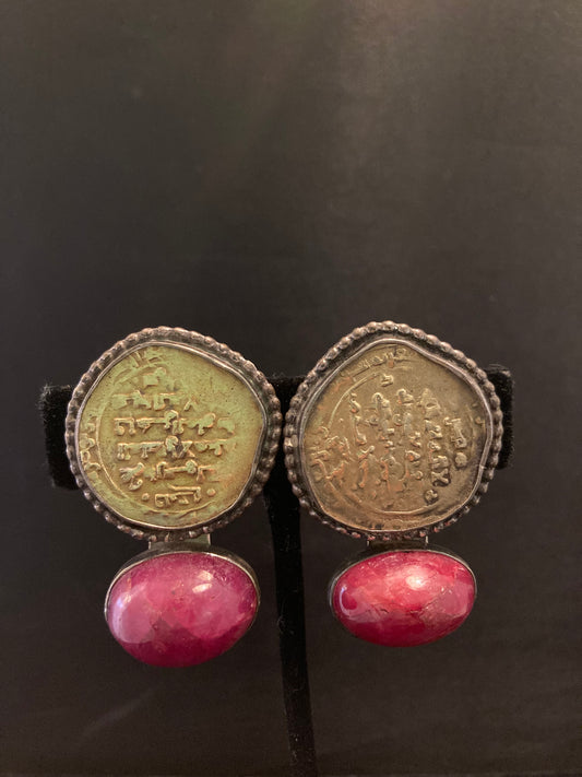 Vintage Arabic Coin, Ruby